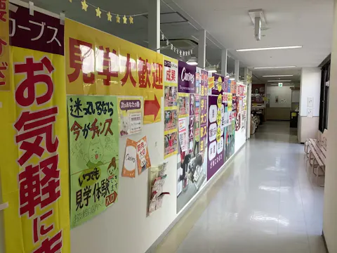 カーブス ユービオス宇美店の写真2