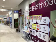 カーブス モラージュ柏店の画像