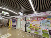 カーブス あべのベルタ店の画像