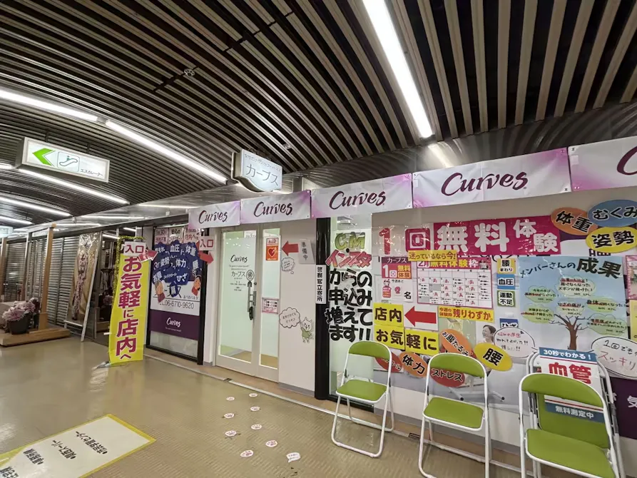 カーブス あべのベルタ店の画像