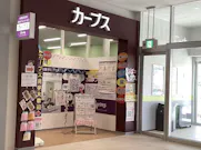 カーブス ららぽーと堺店の画像