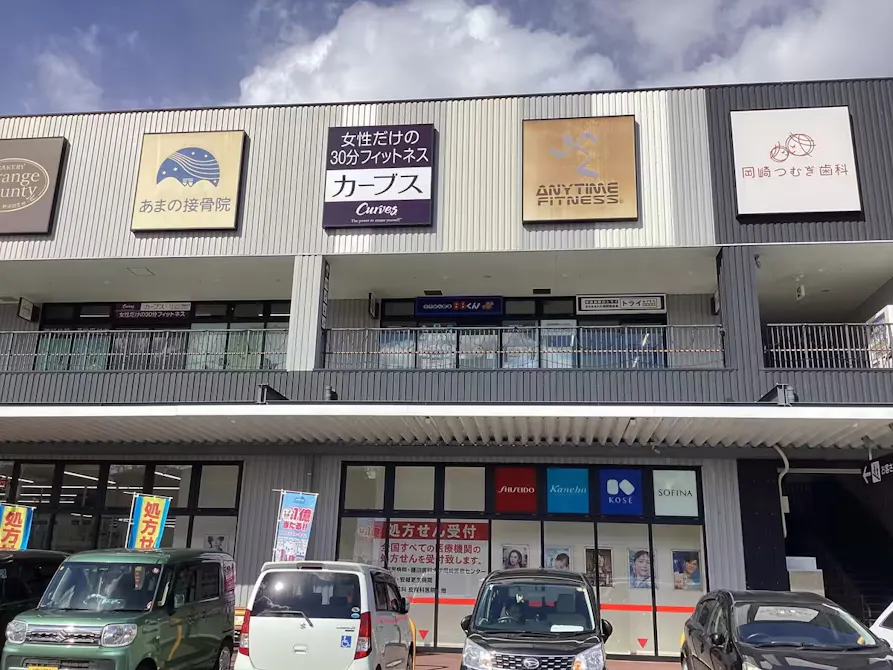 カーブス イオンタウン岡崎美合店の画像