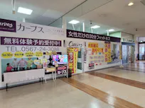 カーブス ヨシヅヤ津島本店店の画像