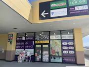 カーブス フォルテ八王子楢原店の画像
