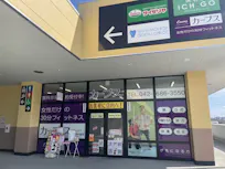 カーブス フォルテ八王子楢原店の画像