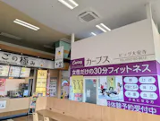 カーブス ビッグ大安寺店の画像