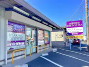 カーブス 戸田美女木店の画像