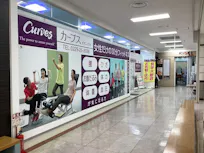 カーブス イオン古川店の画像