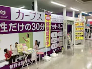 カーブス MEGAドン・キホーテ上水戸店の画像