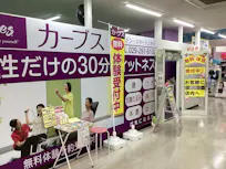 カーブス MEGAドン・キホーテ上水戸店の画像