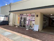 カーブス 新前橋フォレストモール店の画像