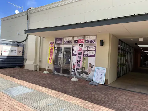カーブス 新前橋フォレストモール店の写真2