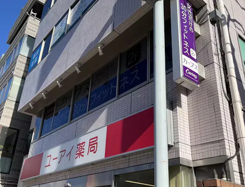 カーブス 早稲田駅前店の写真2