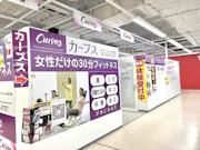カーブス イオンフードスタイル神戸学園店の画像