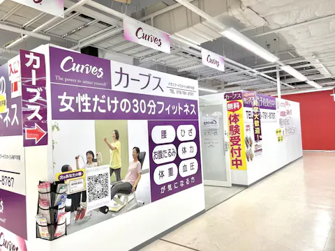 カーブス イオンフードスタイル神戸学園店の写真2