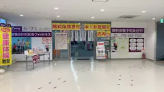 カーブス ハローズ西宮山口店の画像