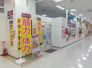 カーブス イズミヤ西神戸店の画像