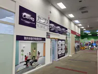 カーブス イオン鎌ヶ谷店の画像
