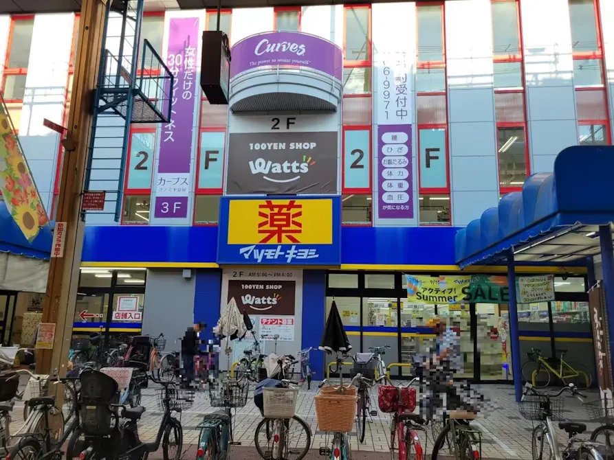 カーブス コノミヤ泉尾店の画像