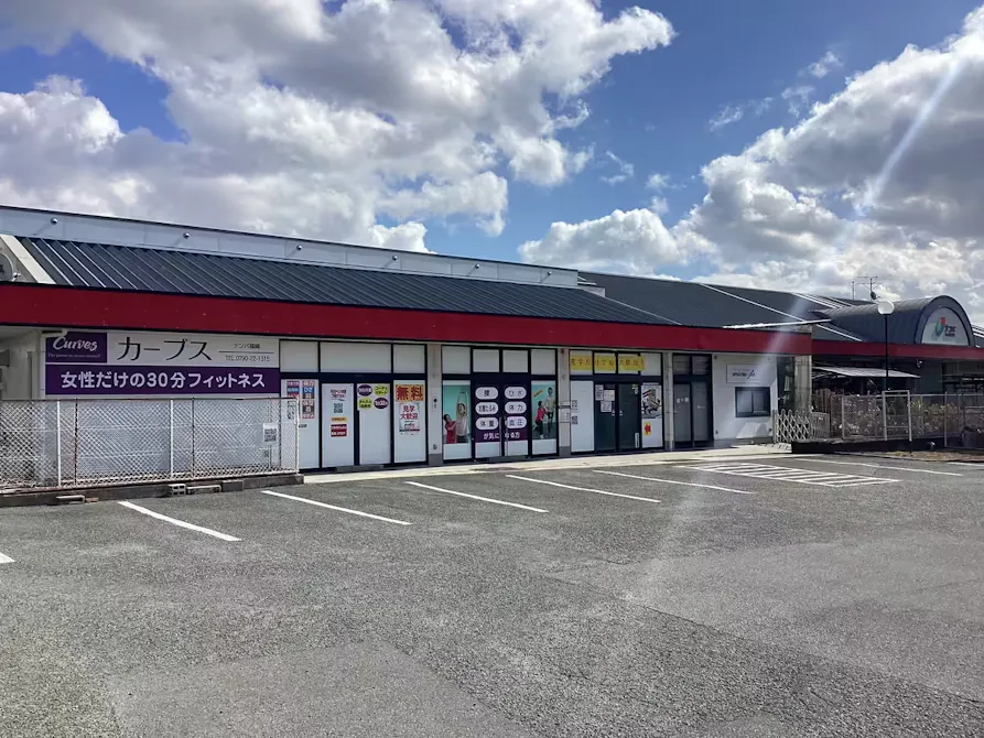 カーブス ナンバ福崎店の画像