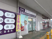 カーブス ザ・ビッグ夏見橋店の画像