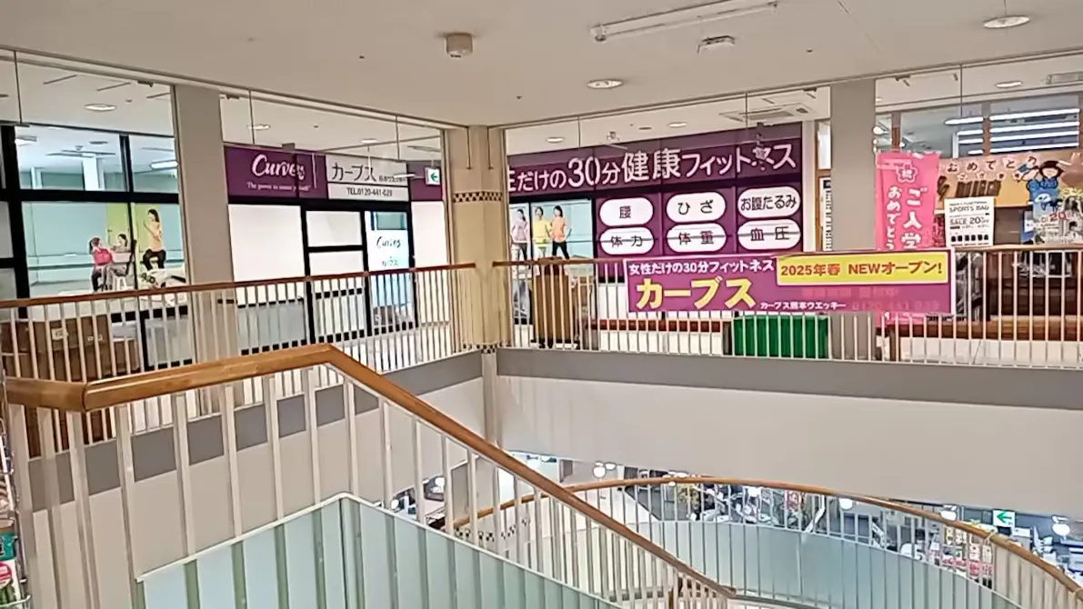カーブス 熊本ウエッキー店の画像
