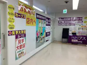 カーブス 馬込沢駅前店の画像