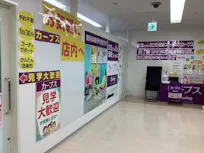 カーブス 馬込沢駅前店の画像