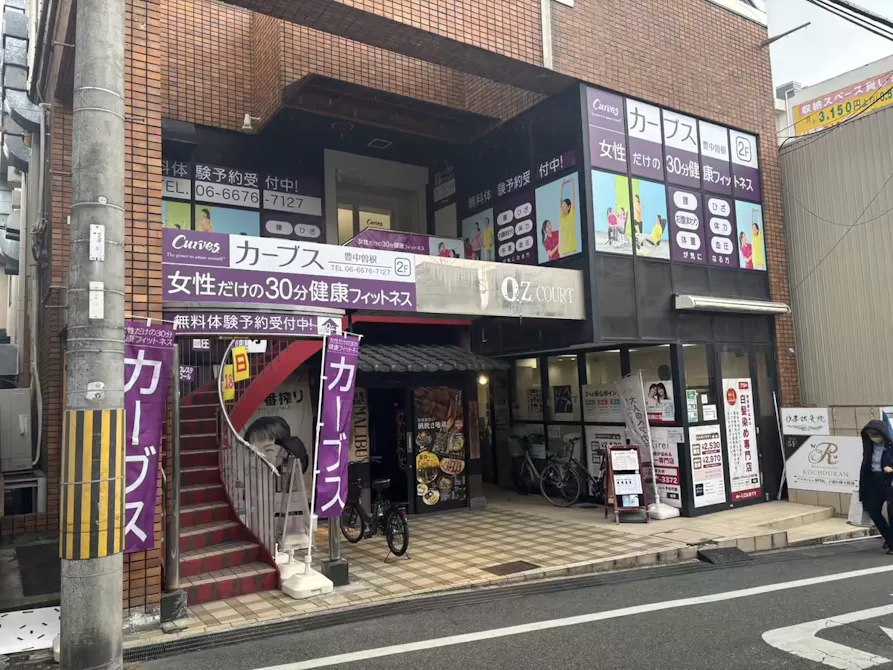 カーブス 豊中曽根店の画像