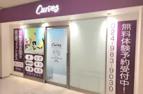 カーブス ヨークパーク郡山店の画像