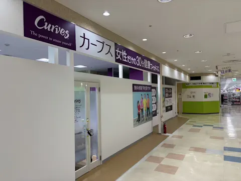 カーブス 宇土シティモール店の写真2