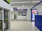 カーブス サミット東寺方店の画像