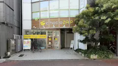 チョコザップ (chocoZAP) 荻窪店の画像