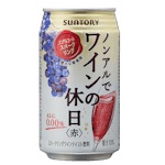 ノンアルでワインの休日(赤) [ スパークリングワインテイスト 350ml]