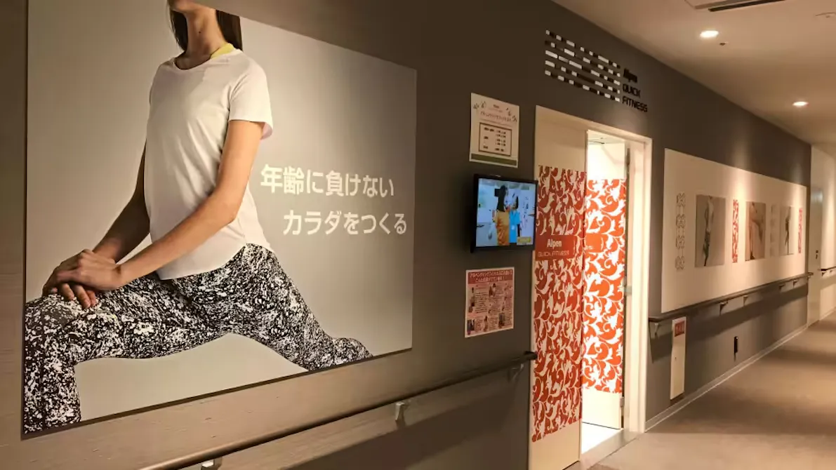 アルペンクイックフィットネス 吹田健都店の画像