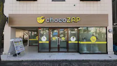 チョコザップ (chocoZAP) 東川口店の画像