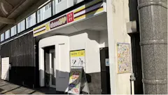 チョコザップ (chocoZAP) 高知はりまや店の画像