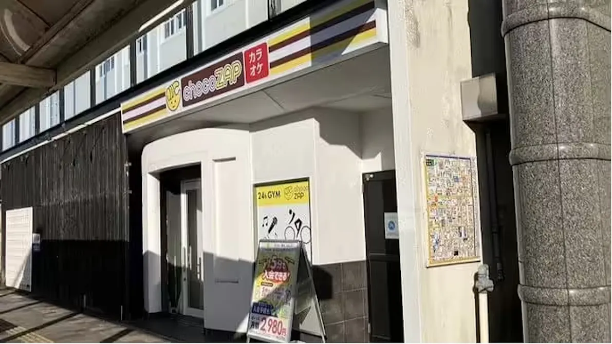 チョコザップ (chocoZAP) 高知はりまや店の画像