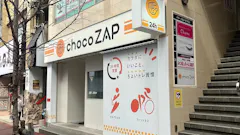 チョコザップ (chocoZAP) 北松戸店の画像