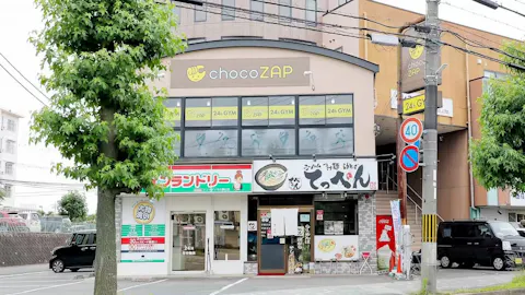 チョコザップ (chocoZAP) 久御山店の写真1