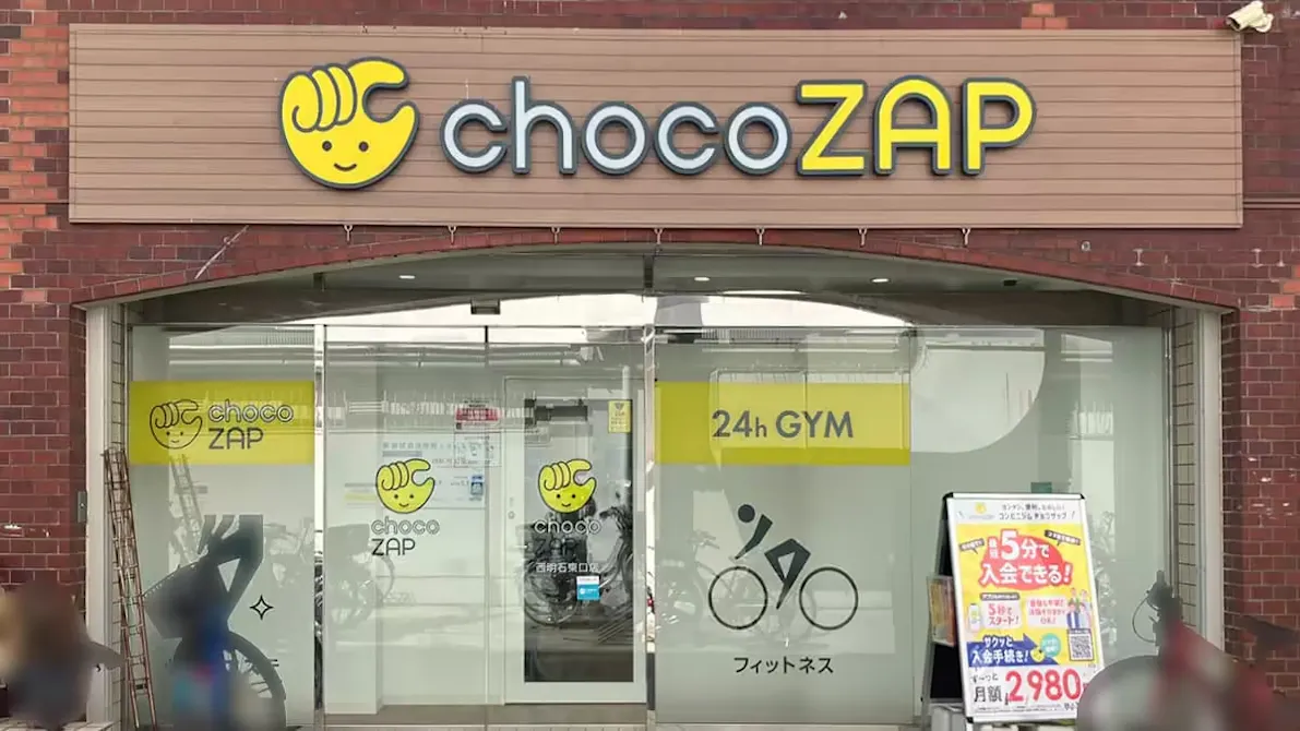 チョコザップ (chocoZAP) 西明石東口店の画像