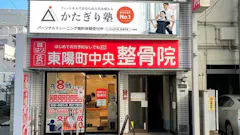 かたぎり塾 東陽町店の画像