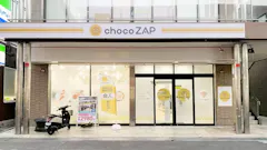 チョコザップ (chocoZAP) 瓢箪山店の画像