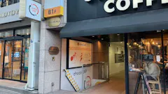 チョコザップ (chocoZAP) 虎ノ門店の画像