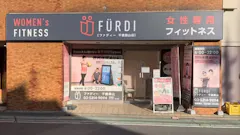 ファディー 千歳烏山店の画像