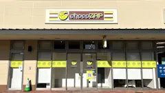 チョコザップ (chocoZAP) フォレストモール新前橋店の画像