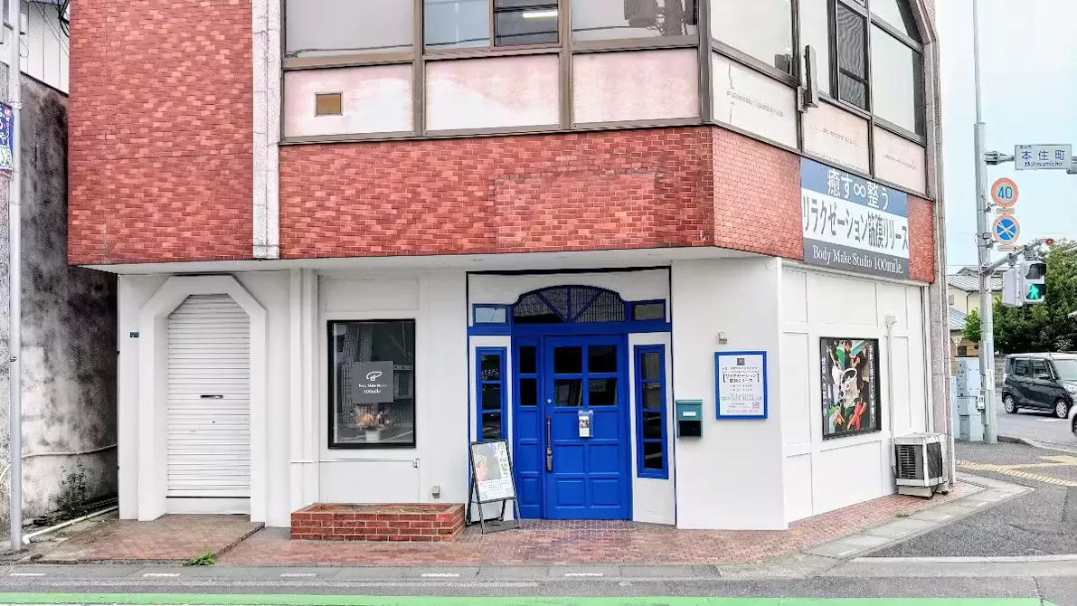 Body Make Studio 100mile【100マイル】 深谷店の画像
