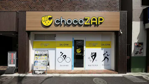 チョコザップ (chocoZAP) 新富町店の写真1