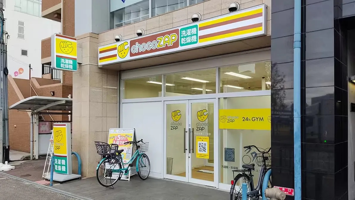 チョコザップ (chocoZAP) 中百舌鳥二丁目店の画像
