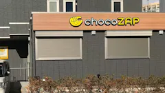 チョコザップ (chocoZAP) 覚王山店の画像
